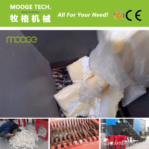 Double Shaft Waste Plastic Foam Shredder